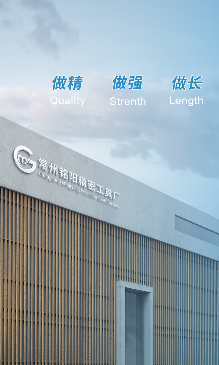 做精做強(qiáng)做長(zhǎng)